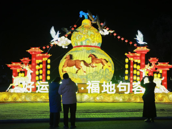 江苏茅山景区打造新春游园灯会(图3)