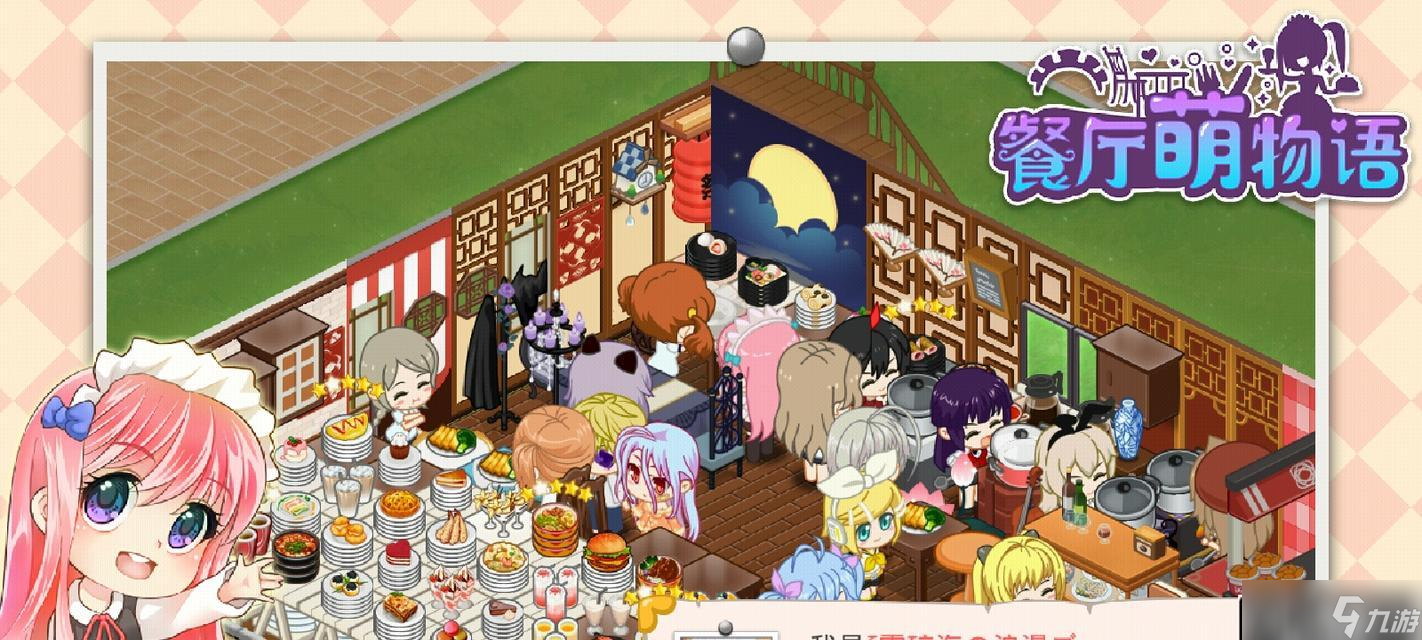 《探索餐厅萌物语中的不同分类》了解餐厅萌物语中不同类别的可爱角色及游戏玩法(图2)