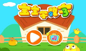 亲子游戏大赛 title=