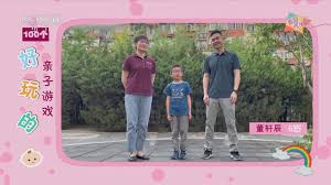 亲子游戏主题Party