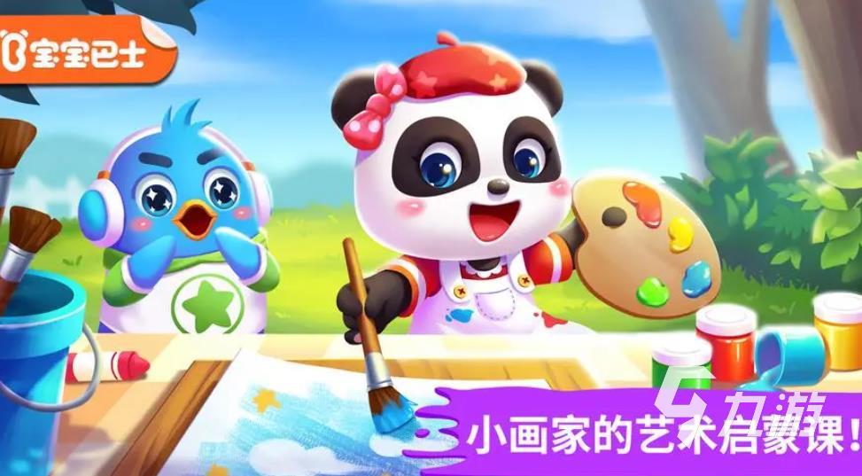 能和孩子一起玩的游戏有哪些 五款有趣的亲子游戏推荐2023九游娱乐官网(图2)