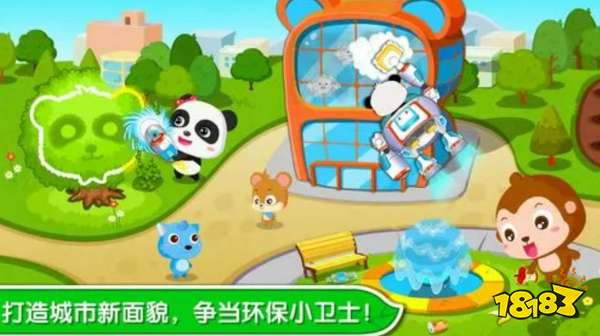 20九游娱乐平台23儿童亲子游戏大全3-6岁哪个好玩(有趣的亲子游戏推荐)(图5)