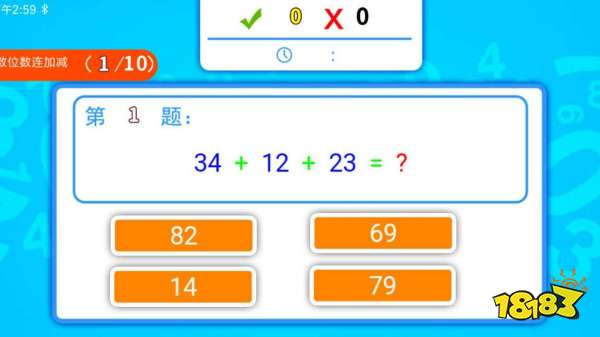 九游娱乐平台2023适合亲子玩的游戏哪个好玩(最火的亲子游戏榜单合集)(图5)