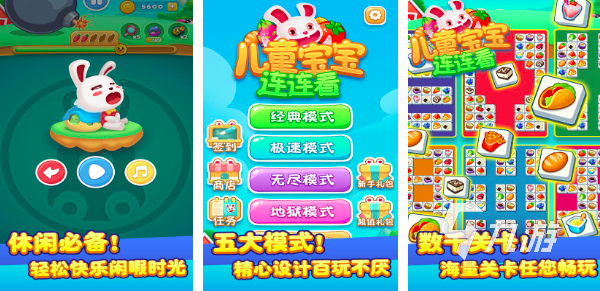 九游娱乐平台最简单的两人亲子游戏有哪些2023 简单易上手的亲子游戏推荐(图3)