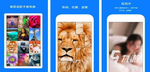 九游娱乐平台最简单的两人亲子游戏有哪些2023 简单易上手的亲子游戏推荐(图4)