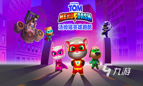 九游娱乐平台最简单的两人亲子游戏有哪些2023 简单易上手的亲子游戏推荐(图5)