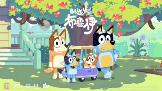 九游娱乐BBC Kids少儿动画片《布鲁伊》鼓励宝宝勇敢探索 title=