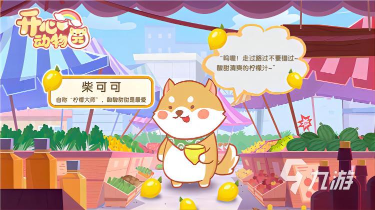 有没有适合二个人玩的九游娱乐平台亲子游戏推荐 2023热门儿童手游推荐大全 title=