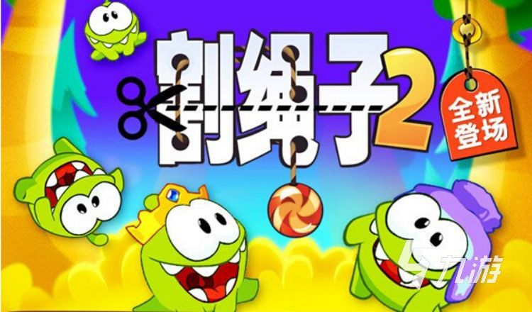 有没有适合二个人玩的九游娱乐平台亲子游戏推荐 2023热门儿童手游推荐大全(图3)