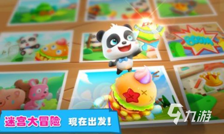 有没有适合二个人玩的九游娱乐平台亲子游戏推荐 2023热门儿童手游推荐大全(图6)