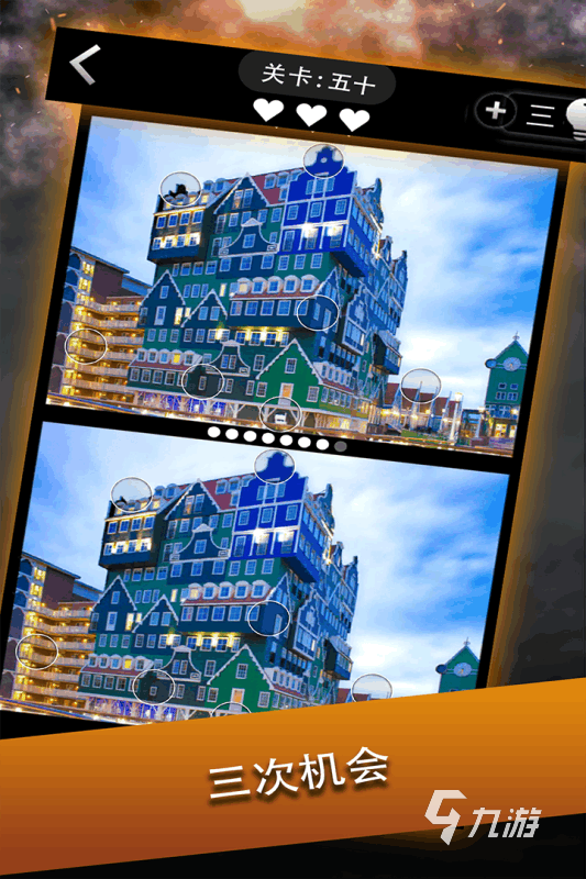 2022有什么在家可以玩的亲子游戏 可以在家玩的亲子游戏推九游娱乐平台荐(图2)