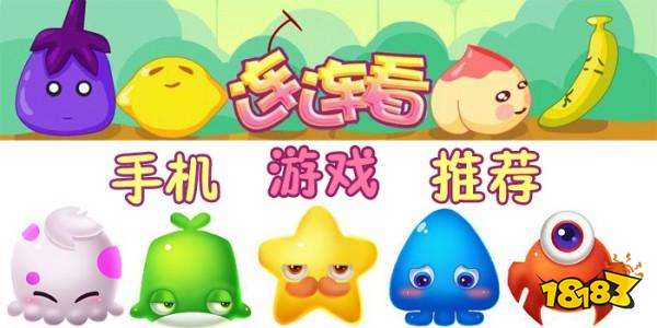 2023家里和九游娱乐平台孩子玩的游戏哪个好玩(亲子益智手游合集)(图4)