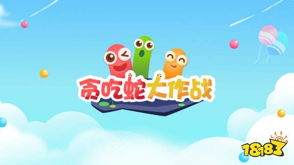 2023家里和九游娱乐平台孩子玩的游戏哪个好玩(亲子益智手游合集)(图2)