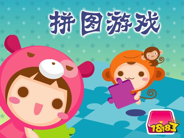 2023家里和九游娱乐平台孩子玩的游戏哪个好玩(亲子益智手游合集)(图5)