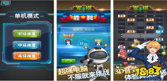 202九游娱乐3适合大人小孩一起玩的游戏大盘点(适合亲子互动的手游哪个好玩)(图4)