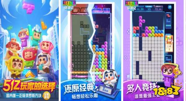 2023大人陪孩子玩的游戏哪九游娱乐平台个好玩(最火的亲子游戏合集)(图2)