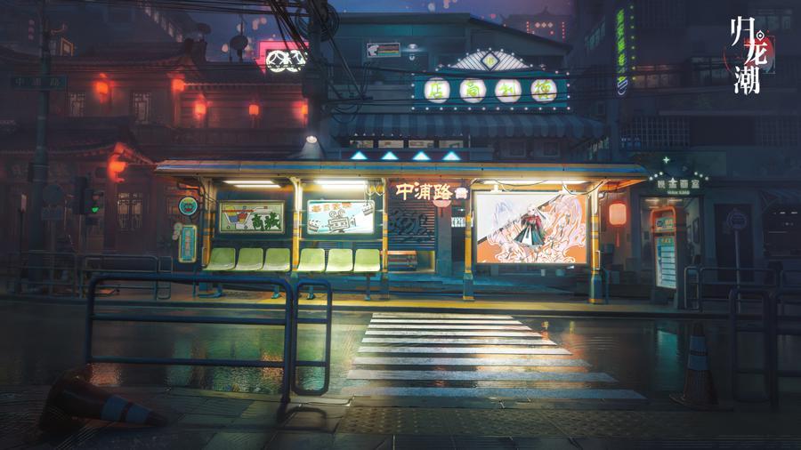 九游娱乐平台预约人次已超千万国潮动作游戏《归龙潮》9月中旬正式上线(图3)