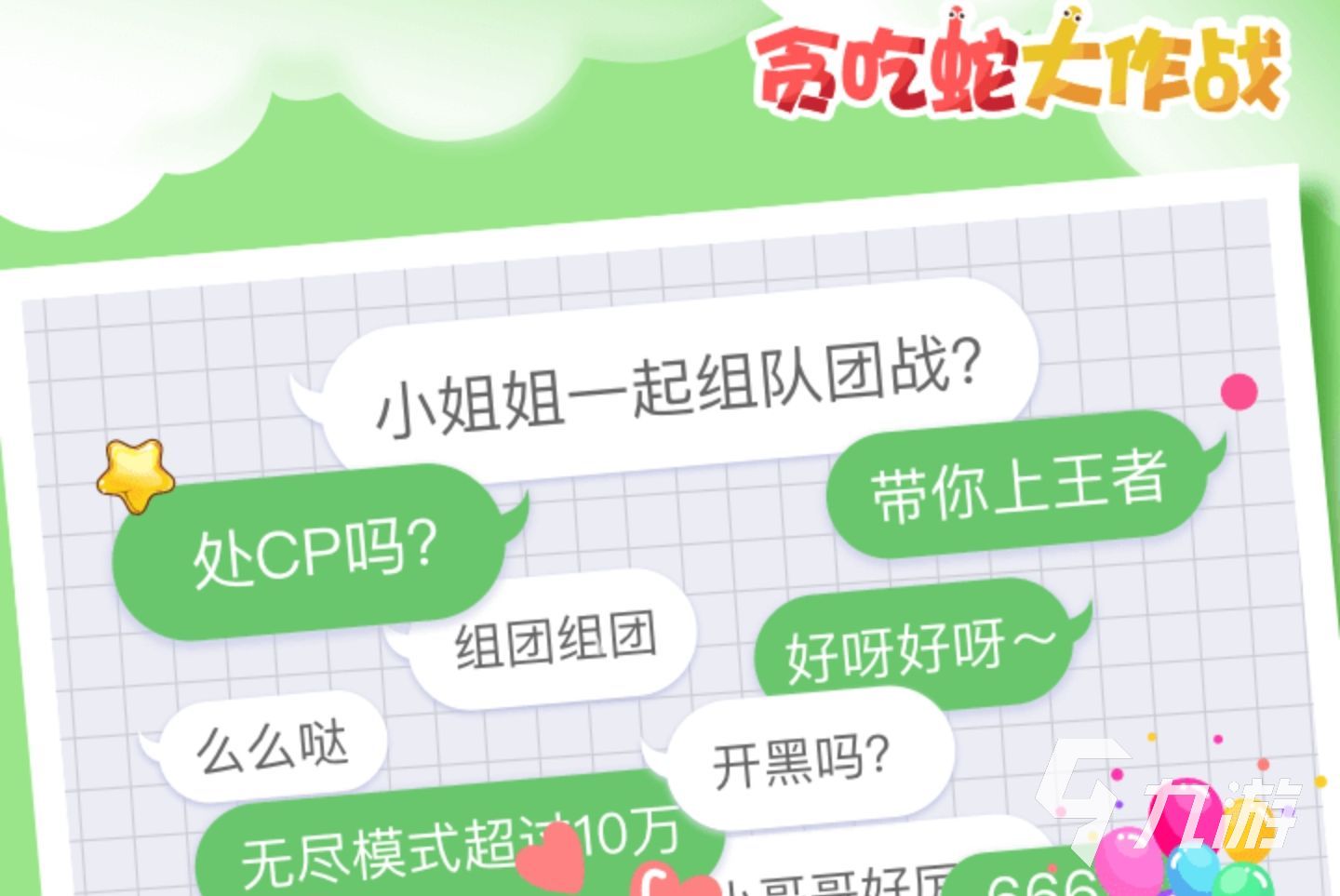 九游娱乐平台2022儿童游戏大全3-6岁亲子游戏推荐 3-6岁亲子益智推荐(图2)