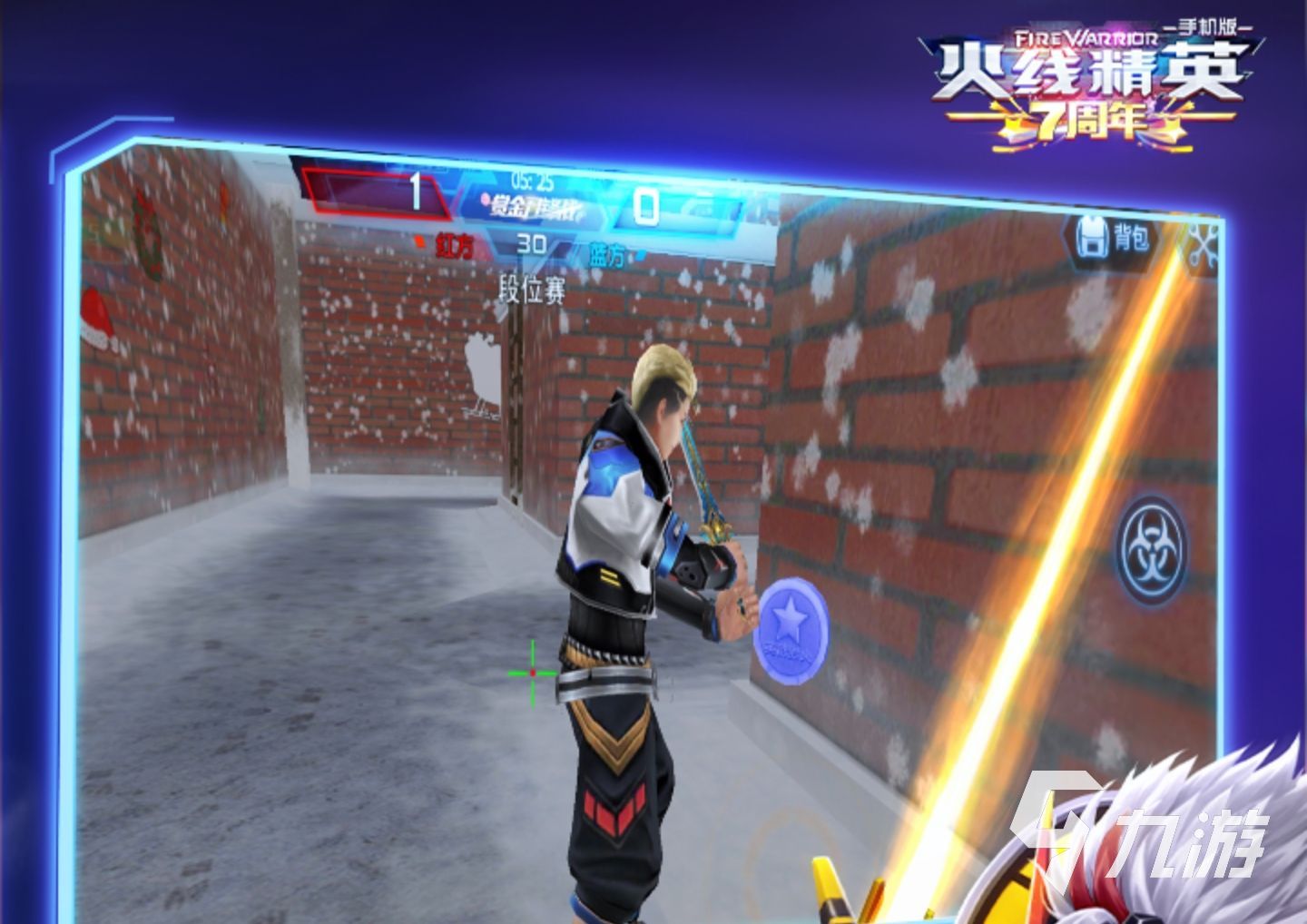 九游娱乐平台2022儿童游戏大全3-6岁亲子游戏推荐 3-6岁亲子益智推荐(图3)