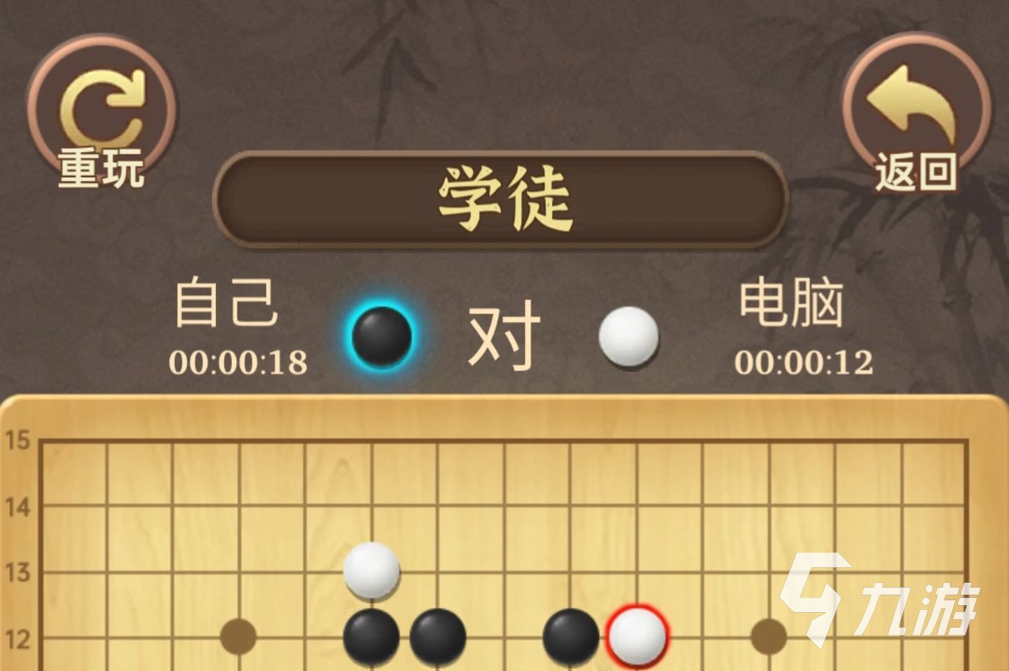 九游娱乐平台2022儿童游戏大全3-6岁亲子游戏推荐 3-6岁亲子益智推荐(图5)