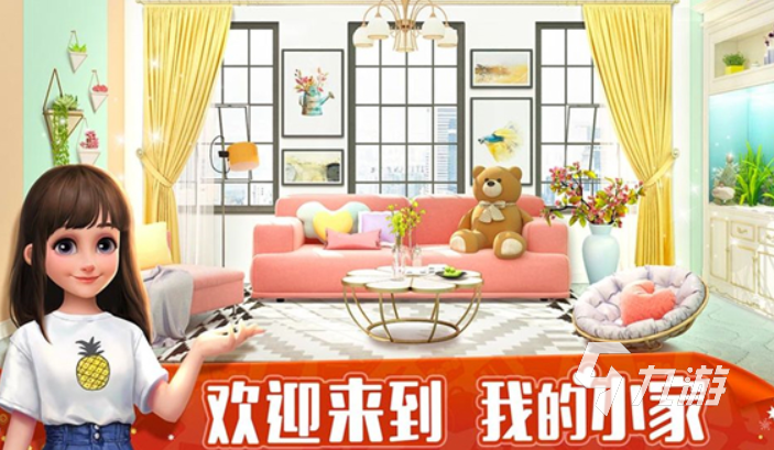 九游娱乐平台和孩子玩什么游戏比较好 2023适合和孩子一起玩的游戏大全(图4)