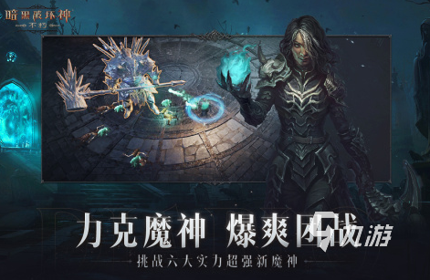 九游娱乐角色扮演类游戏排行榜前十名2023 必玩的角色扮演手游盘点 title=