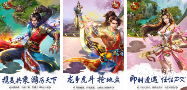 九游娱乐角色扮演类游戏排行榜前十名2023 必玩的角色扮演手游盘点(图3)