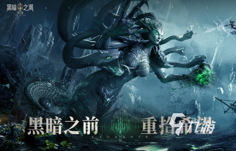 九游娱乐角色扮演类游戏排行榜前十名2023 必玩的角色扮演手游盘点(图4)