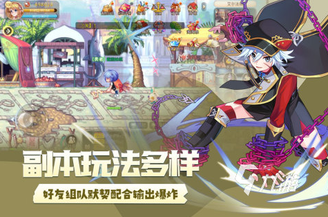 九游娱乐角色扮演类游戏排行榜前十名2023 必玩的角色扮演手游盘点(图6)