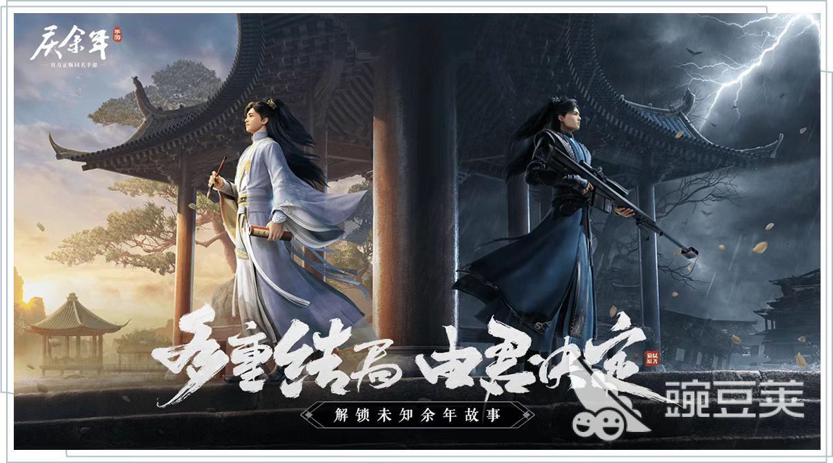 角色扮演游戏有什么 人气高的九游娱乐角色扮演游戏推荐(图3)