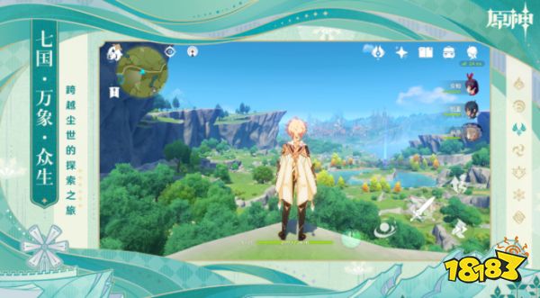 九游娱乐官网乐趣十足的角色扮演游戏合集 title=