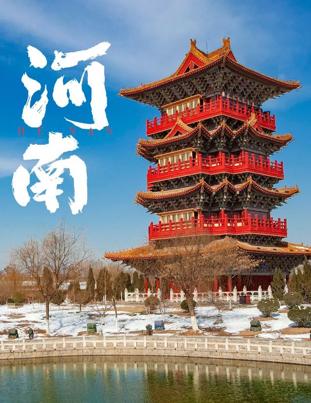 九游娱乐平台河南亲子游攻略河南四日游多少钱少走很多弯路(图2)