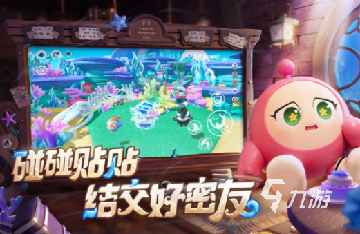 适合亲子玩的游戏有哪几个 有趣的亲子游戏下载合集202九游娱乐官网4 title=