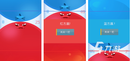 适合亲子玩的游戏有哪几个 有趣的亲子游戏下载合集202九游娱乐官网4(图3)