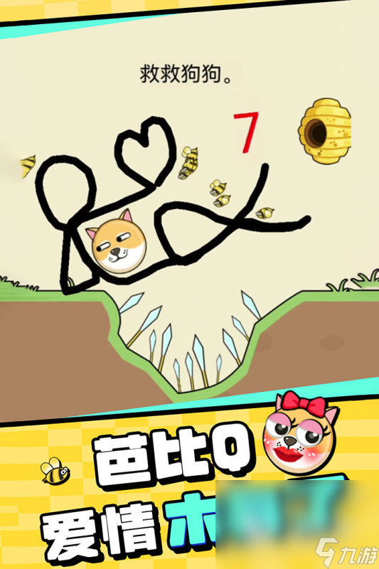 九游娱乐官网最流行的7-10岁儿童亲子游戏有哪些 经典的亲子游戏盘点2024(图3)