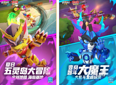 最有趣的亲子游戏有哪些 高人气亲子游戏下载分享九游娱乐2024 title=