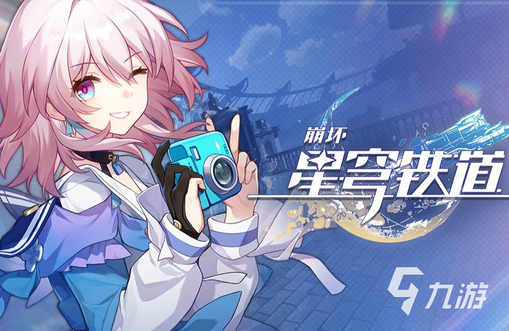 好玩的角色九游娱乐官网扮演游戏推荐 热门角色扮演游戏大全2023(图2)