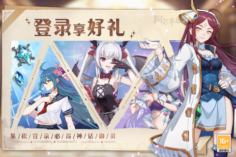 热门的角色扮演游戏合集2023 高人气的角色扮演手游下载大九游娱乐平台全(图3)