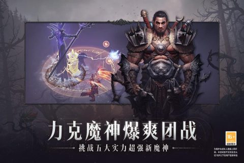 热门的角色扮演游戏合集2023 高人气的角色扮演手游下载大九游娱乐平台全(图5)