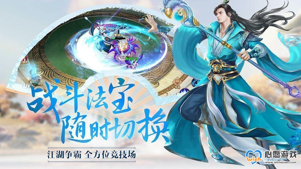 十款耐玩的角色扮演类手游原创推九游娱乐荐 title=