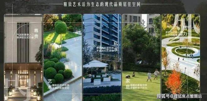 九游娱乐官网花语景岸(售楼处)首页网站2024最新房价-户型-容积率-售楼处电话(图4)