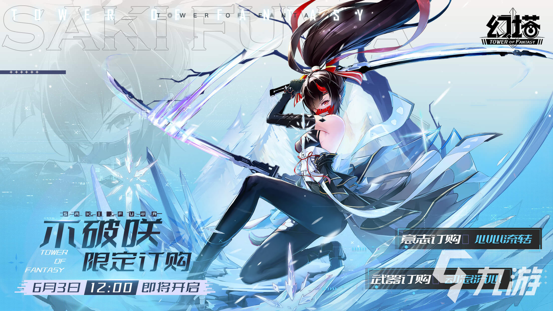 角色扮演游戏有哪些2023 好玩的角色扮演九游娱乐官网游戏分享(图2)