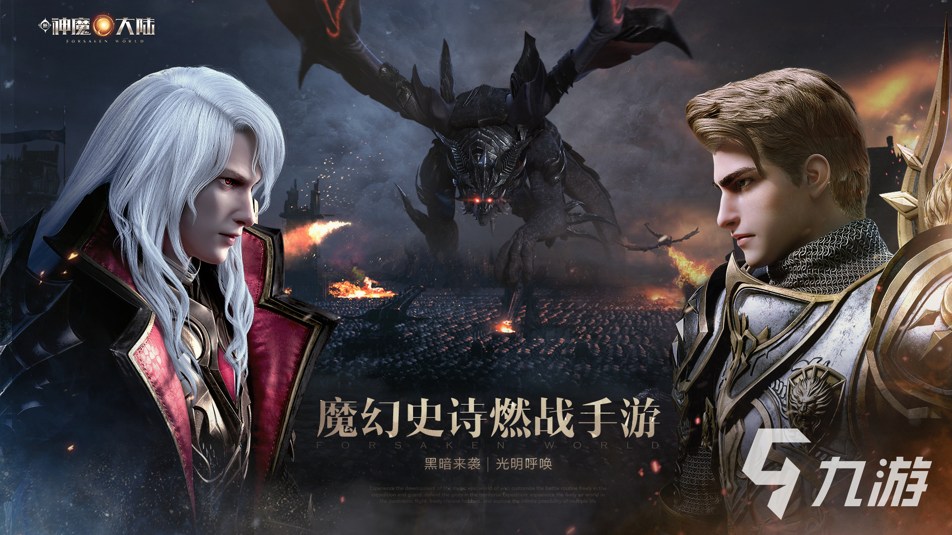 角色扮演游戏有哪些2023 好玩的角色扮演九游娱乐官网游戏分享(图4)