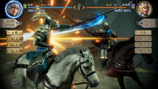 九游娱乐官网《三国志8RE》预购现已开启 结婚育儿等新情报释出(图3)