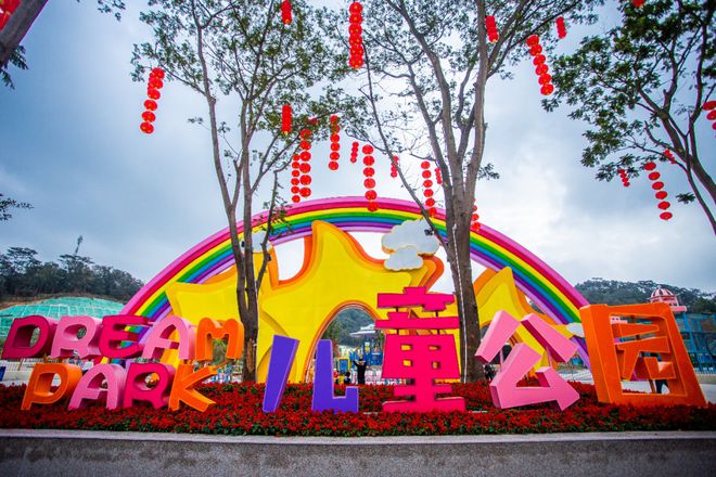 九游娱乐江门篇 国庆亲子游去哪里？大脚丫小脚丫丈量每一寸土地(图2)