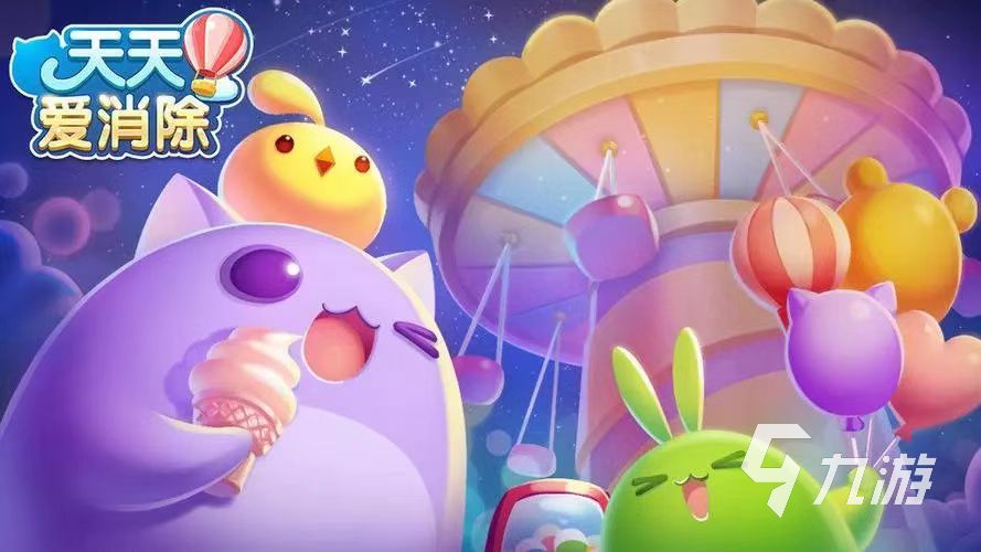 2022有趣的适合和孩子一起玩的游戏有哪些 适合和孩子一起玩的游戏推九游娱乐荐(图3)