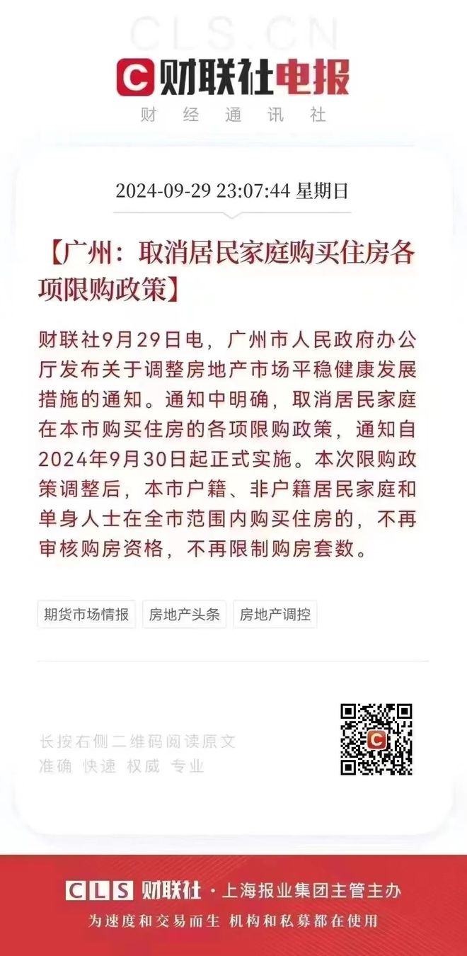 【缦云广州】2024官方网站-缦云广州售楼中心-缦九游娱乐平台官方欢迎您 title=