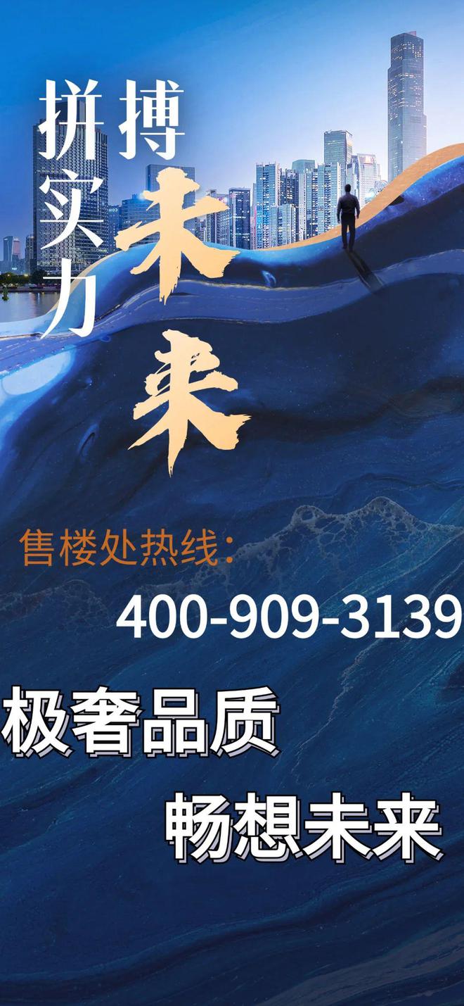 【缦云广州】2024官方网站-缦云广州售楼中心-缦九游娱乐平台官方欢迎您(图2)