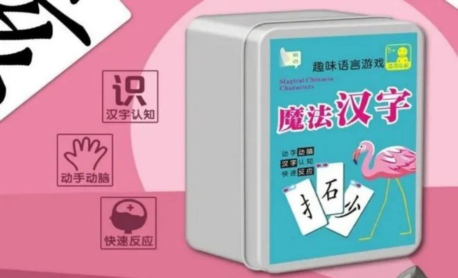 九游娱乐平台这六种亲子游戏已被列入“黑名单”孩子再喜欢也别玩！(图7)