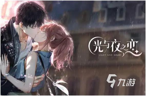 r角色扮演游戏推荐 r角色扮演大全九游娱乐官网 title=